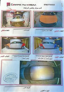 شێڤرۆلێت ئیمپالا